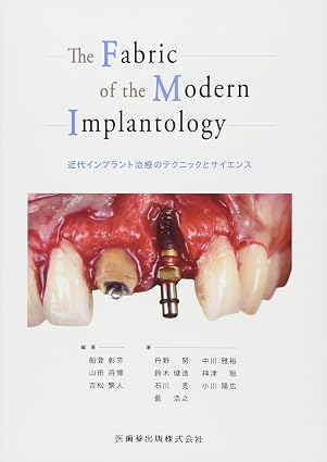 The Fabric of the Modern Implantology