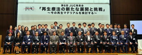 第7回JUC発表会「歯を護る欠損補綴―その設計見直してみませんか―」