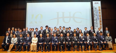 JUC10周年記念講演会「First Decade 始まりの10年、これからの10年」